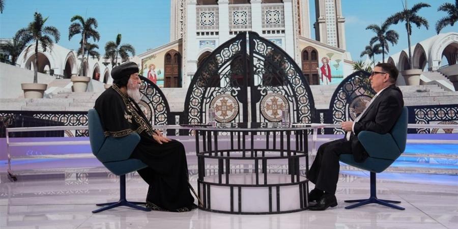 البابا تواضروس: لا اضطهاد للمسيحيين في مصر.. وعلاقة الكنيسة بالدولة قوية