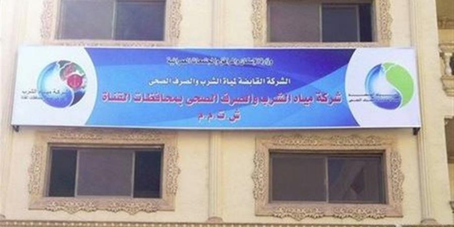مياه القناة تكشف مستجدات مشروع خط نقل محطة تحلية غرب بورسعيد
