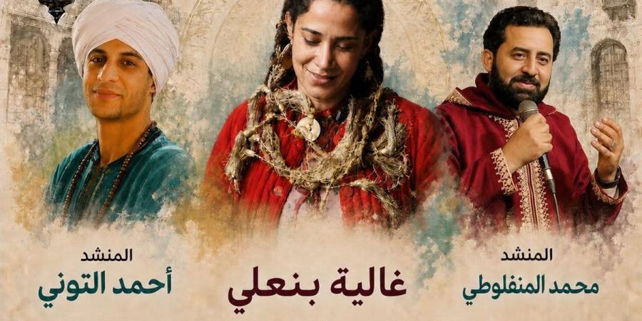 "ليلة صفا".. أمسية تراثية تجمع الإنشاد والموسيقى الروحية ببيت السناري