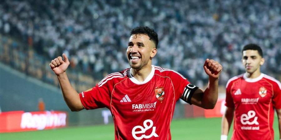 تريزيجيه ينتظم في مران الأهلي اليوم