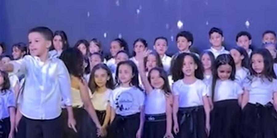 أطفال يخطفون التريند بحفلة مدرسية.. أداء روعة (فيديو)