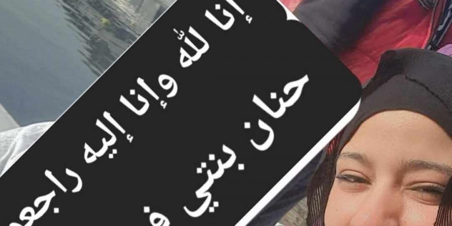 وفاة حفيدة المطرب شعبان عبد الرحيم