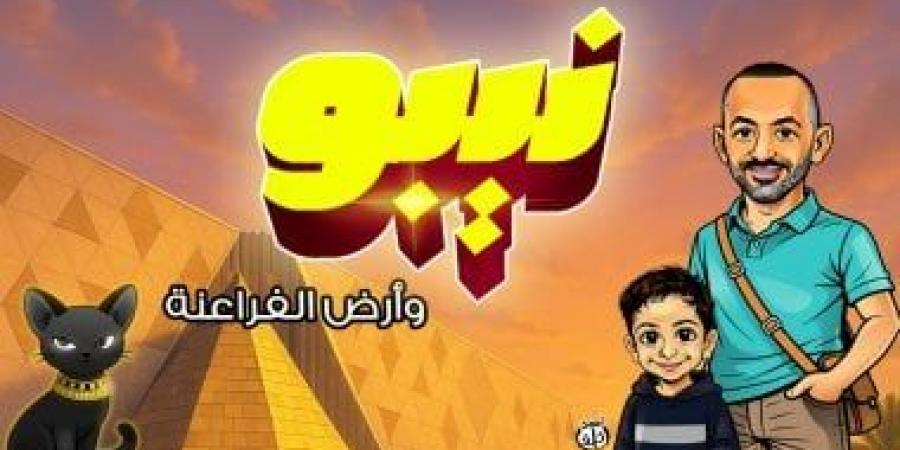 نيبو وأرض الفراعنة.. الملكة التى صنعت الملوك