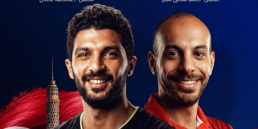 اتحاد الطائرة يعلن الأجهزة الفنية لمنتخبات الناشئين والناشئات والشاطئية