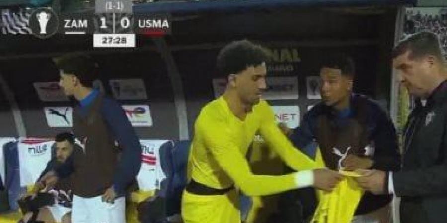 المهدى سليمان يغادر مباراة الزمالك واتحاد العاصمة مصابا ودخول محمد عواد