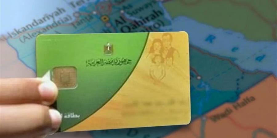 نقل بطاقة التموين من محافظة لأخرى 2026.. الطريقة الرسمية
