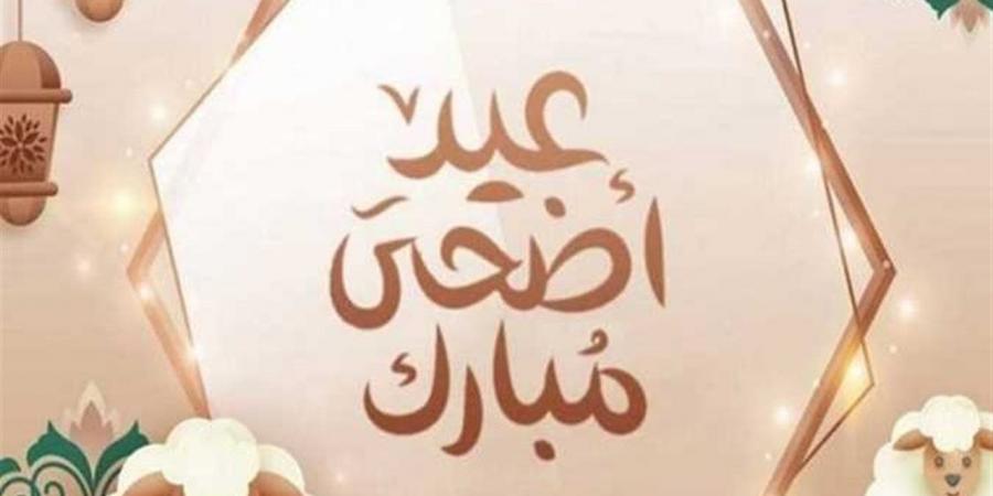 موعد عيد الأضحى 2026 في الإمارات.. اليوم المتوقع وأماكن صلاة العيد