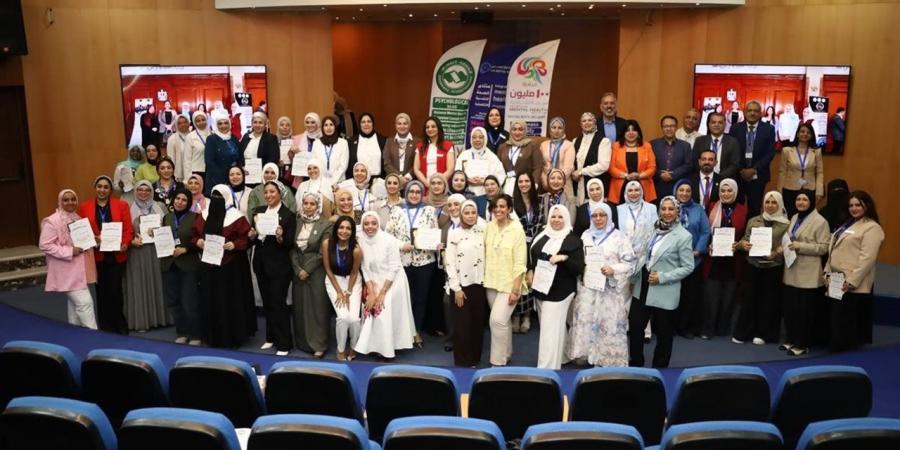 انطلاق المنتدى الثالث للصحة النفسية التكاملية