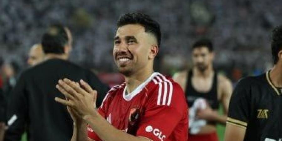 تريزيجيه يقترب من المشاركة أساسيا فى تشكيل الأهلي أمام المصري