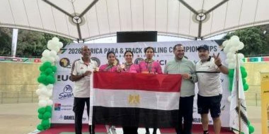 منتخب مصر للدراجات يحصد 27 ميدالية فى بطولة أفريقيا للمضمار