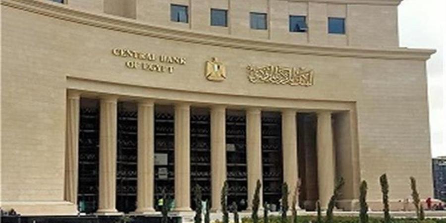 البنك المركزي: ارتفاع حصة فئة 200 جنيه وتراجع بعض الفئات النقدية