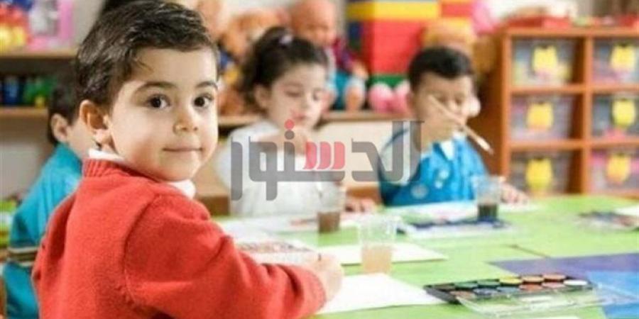 فتح باب التقديم الإلكتروني لرياض الأطفال بكفر الشيخ للعام الدراسي 2026/2027 ( الأوراق والتفاصيل)