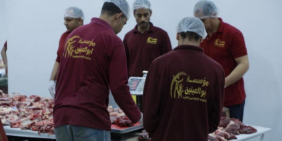 مؤسسة أبو العينين تواصل توزيع لحوم الأضاحي في مختلف المحافظات