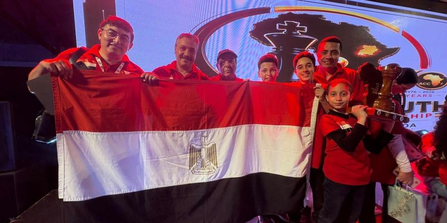 مصر تتوج بكأس البطولة الأفريقية للشطرنج للناشئين بعد حصد 14 ميدالية