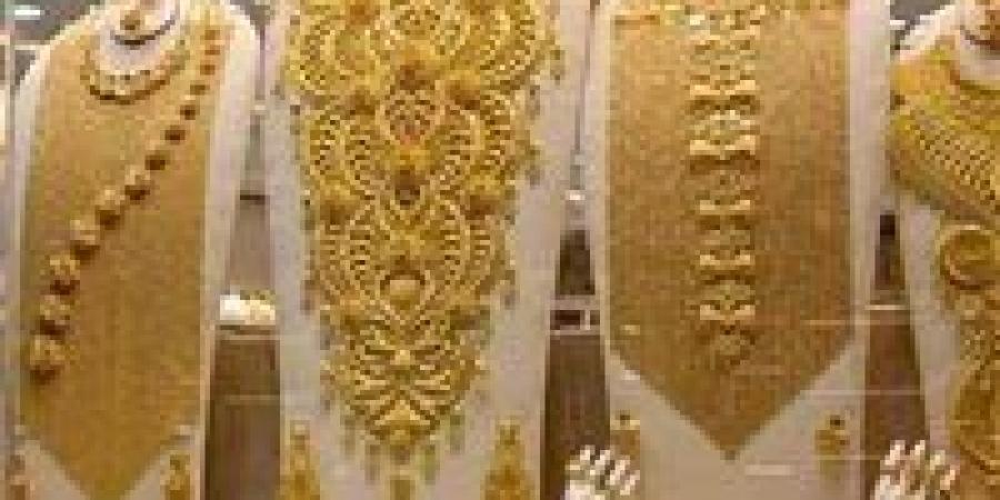 أسعار الذهب في مصر اليوم السبت.. تحديث