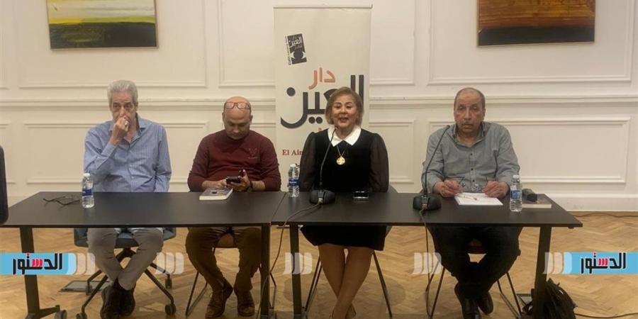 بدء أمسية مناقشة كتاب "مملكة الله" للناقد دكتور محمد بدوي