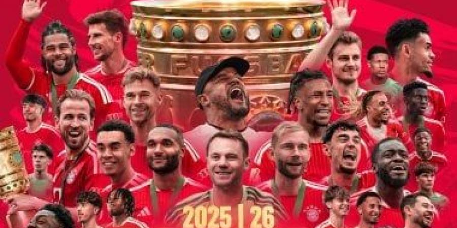 بالأرقام.. بايرن ميونخ يواصل كتابة التاريخ بعد التتويج بكأس ألمانيا