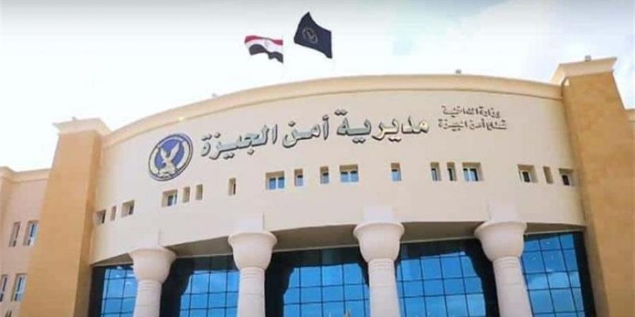 الداخلية: خطة أمنية محكمة لتأمين احتفالات عيد الأضحى في الجيزة