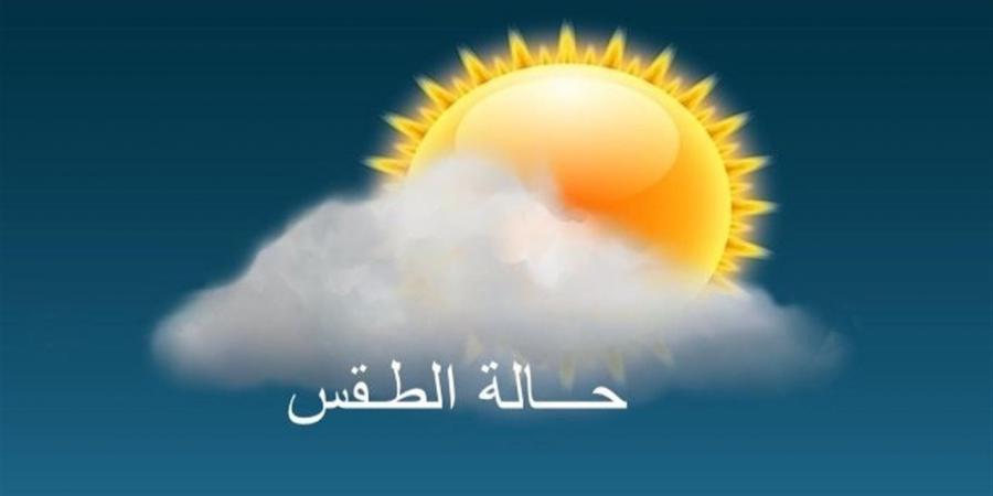 مايو هيقلب شتا.. حالة الطقس اليوم الأحد 24-5-2026