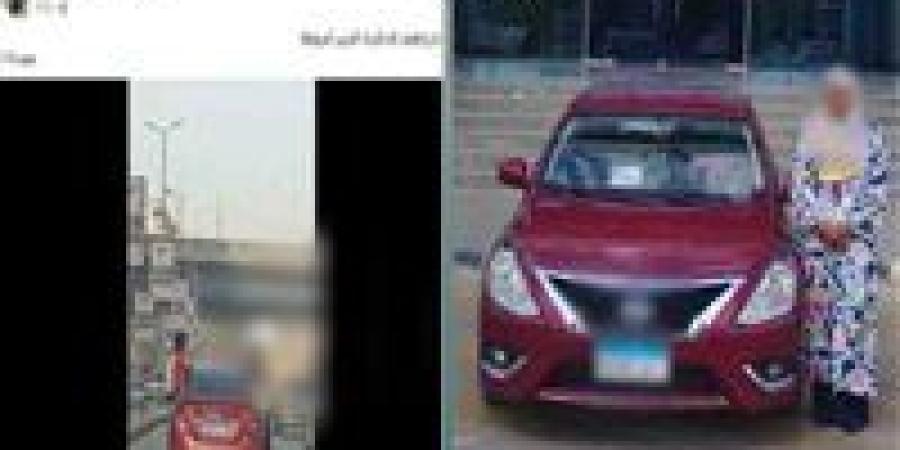 مزاح كاد يتحول لكارثة.. ضبط سيدة سمحت لأطفال بالجلوس خارج سيارة متحركة بالجيزة