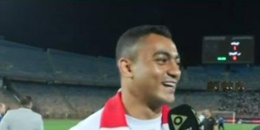مصطفى محمد يترقب العروض الأوروبية قبل حسم قرار العودة للزمالك