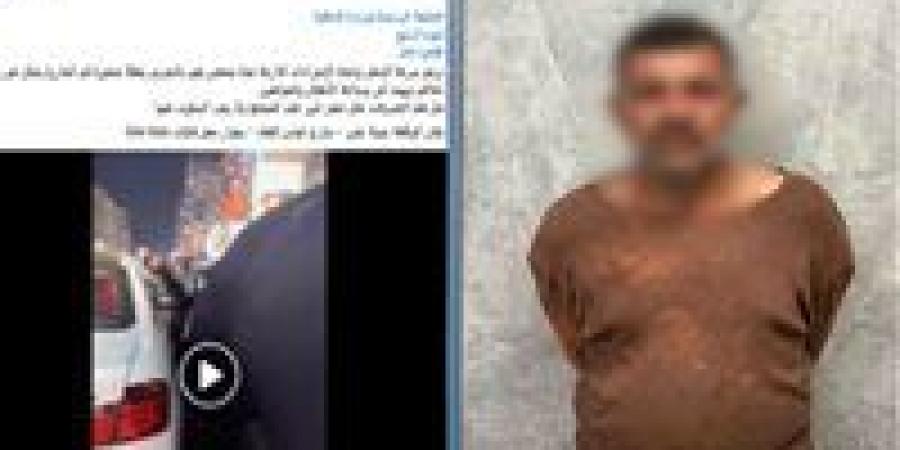 الداخلية: المتهم بالتحرش بطفلة في مدينة نصر لا تمت له بصلة