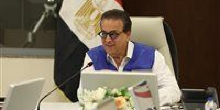 وزير الصحة يعلن خطة تأمين طبي شاملة لاحتفالات عيد الأضحى 2026