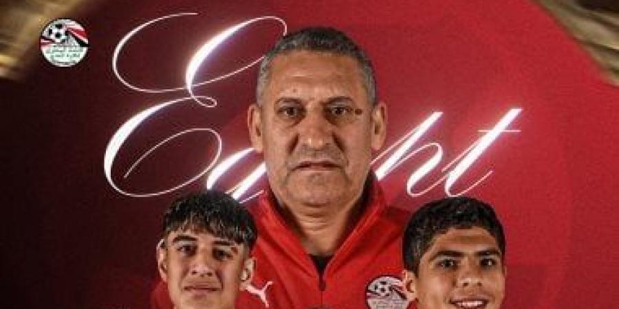 منتخب الناشئين يهزم كوت ديفوار برباعية ويتأهل لنصف نهائى أمم أفريقيا بالمغرب