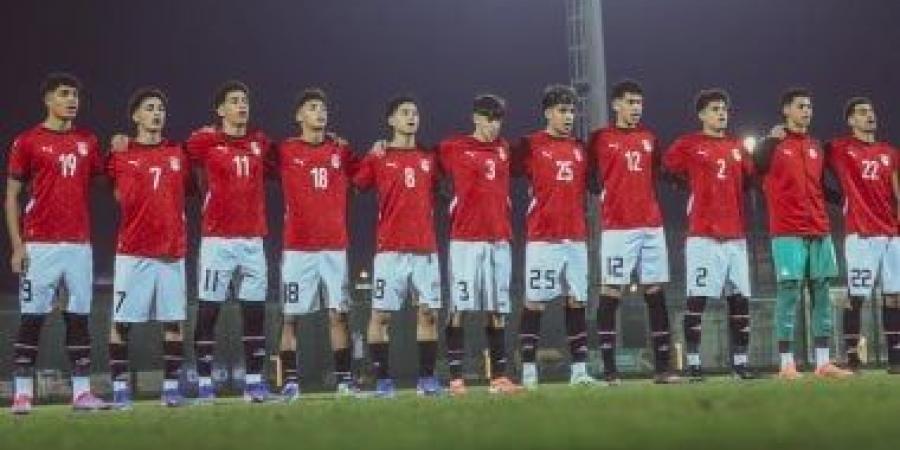 منتخب الناشئين يواجه تنزانيا فى نصف نهائى كأس الأمم الأفريقية تحت 17 عاما