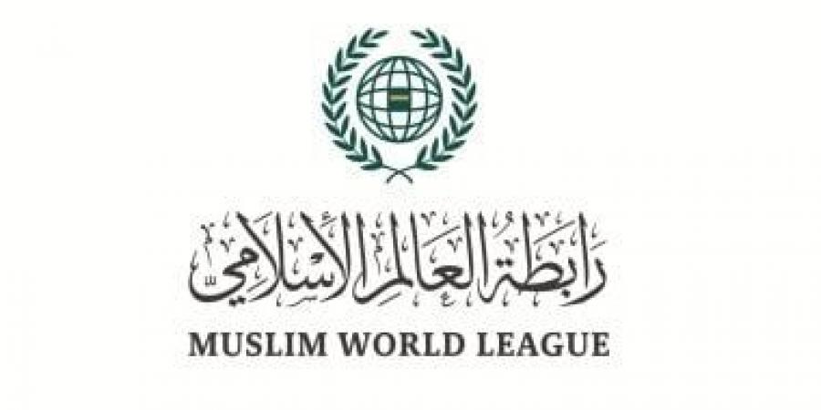 رابطة العالم الإسلامى تدين الهجوم على قطار في إقليم «بلوشستان» بباكستان