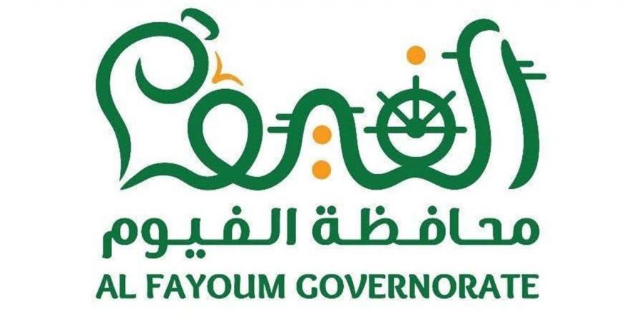 عناوين وأماكن المجازر الحكومية المجانية بالفيوم تحت إشراف بيطري في عيد الأضحى 2026