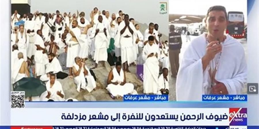 عمرو شهاب: الحجاج يودعون عرفات بالدعاء والابتهال استعدادًا للنفرة إلى مزدلفة