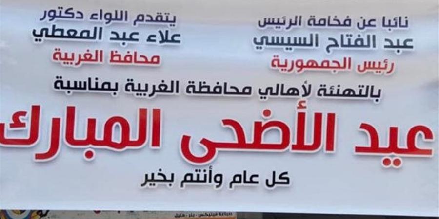 بث مباشر تكبيرات عيد الأضحى 2026 من الحرم المكي والمسجد النبوي