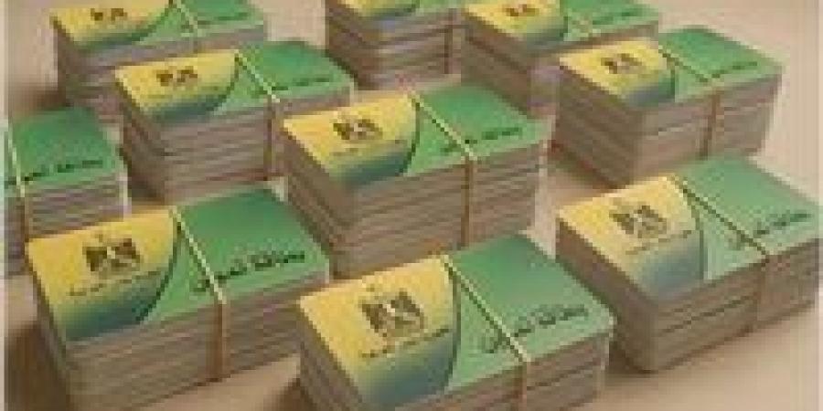 خطوات إضافة المواليد على بطاقة التموين 2026