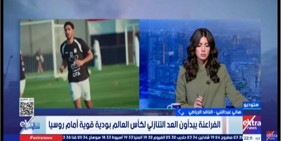 ناقد رياضي: ودية روسيا فرصة لتثبيت التشكيل قبل المونديال