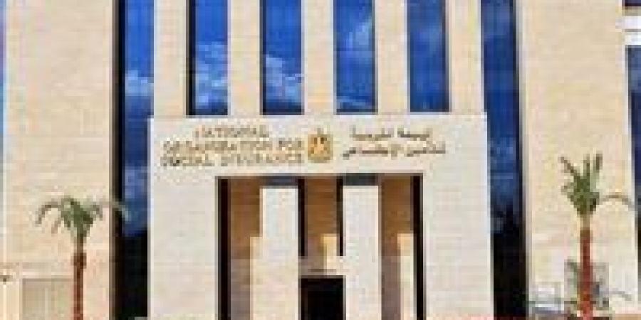الحبس وغرامات تصل إلى مليون جنيه.. عقوبات صارمة في قانون التأمينات الاجتماعية ضد المخالفين