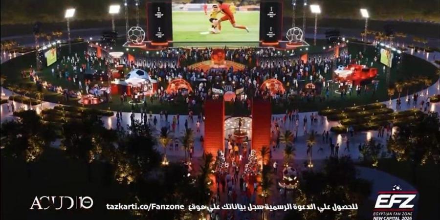 أجواء كأس العالم تصل لمصر.. إطلاق “ستاد المونديال” بالعاصمة الإدارية
