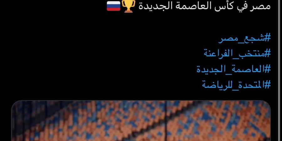 شاهج ملخص تدريب منتخب روسيا استعدادا لمواجهة الفراعنة