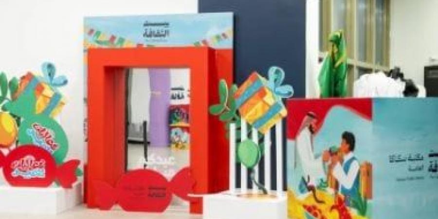 انطلاق فعاليات عيد الأضحى في بيت الثقافة بسكاكا بالسعودية
