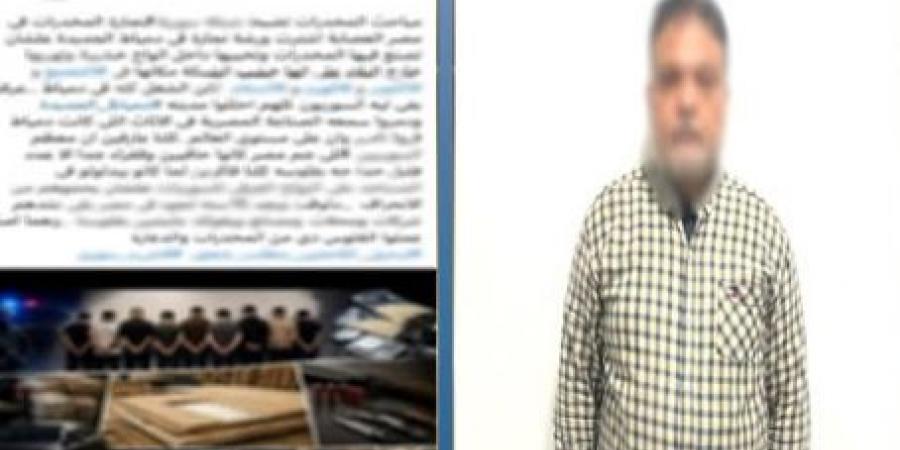 ضبط المتهم ببث مقاطع فيديو وأخبار مُفبركة على الـ"سوشيال ميديا"