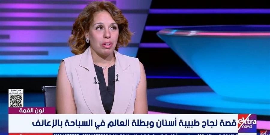 هبة يحيى.. طبيبة أسنان وبطلة دولية تجمع بين العلم والرياضة والأمومة