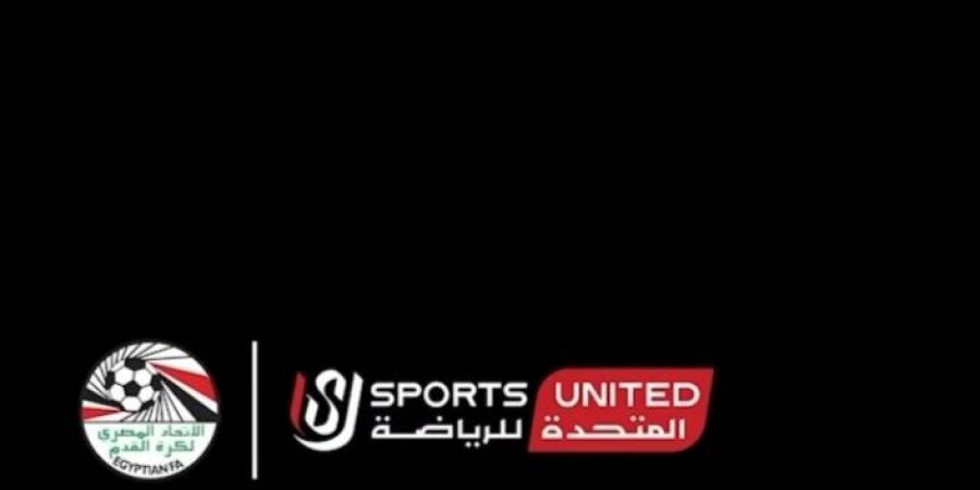 بقيادة المتحدة للرياضة.. فيديو خاص من أون سبورت لإعلان قائمة منتخب مصر