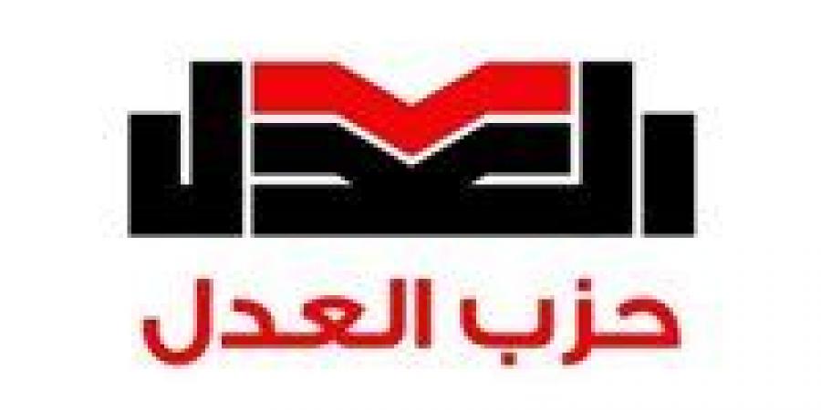 حزب العدل يعلن انسحابه النهائي من الحركة المدنية الديمقراطية ويدعو لمراجعة مستقبل التجربة