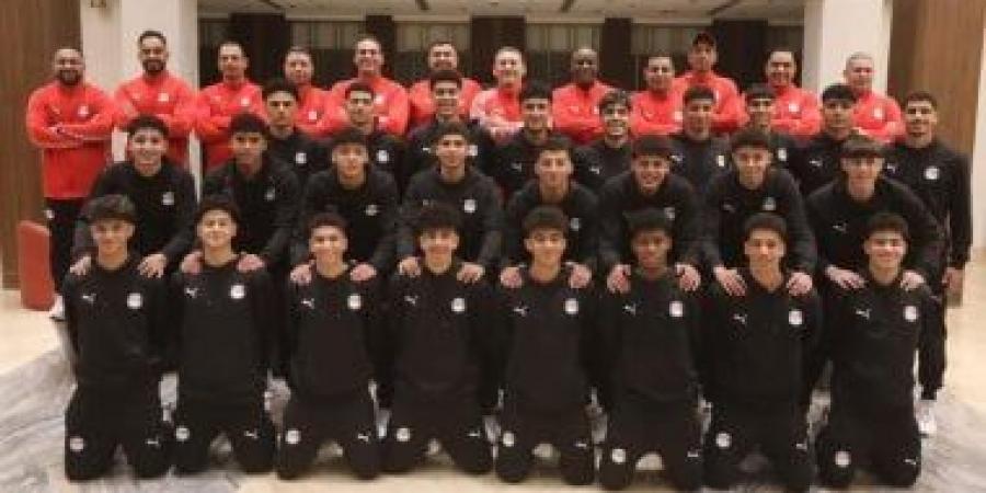 منتخب مصر يختتم استعداداته لمواجهة المغرب فى أمم أفريقيا للناشئين