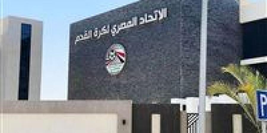 اتحاد الكرة يمد مهلة تراخيص الأندية لنهاية يونيو