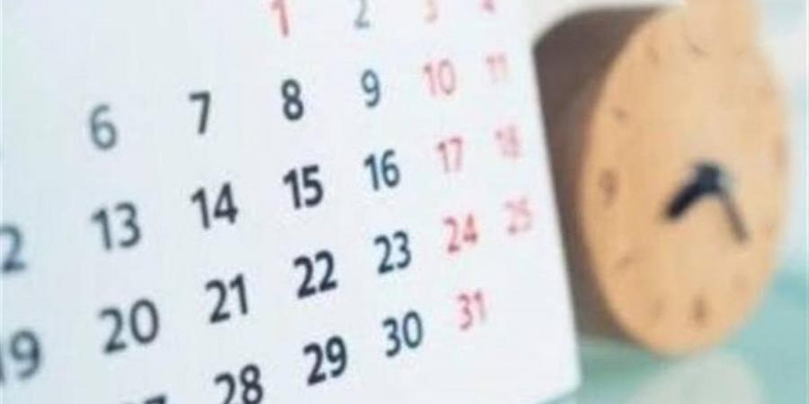 موعد أول عطلة رسمية بعد العيد.. الإجازات المتبقية للقطاعين العام والخاص