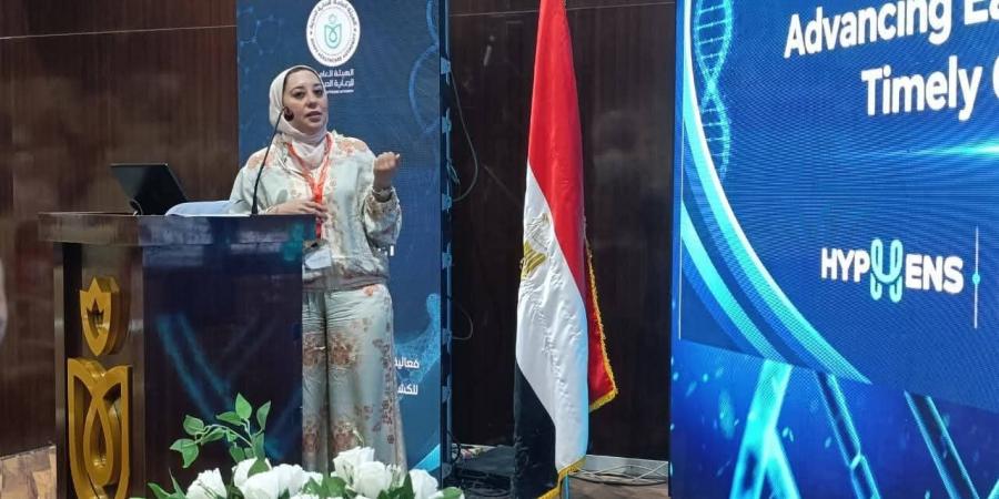 الرعاية الصحية بالإسماعيلية تستضيف مؤتمر "DETECT-IEI" لتعزيز التشخيص المبكر لأمراض نقص المناعة الأولية