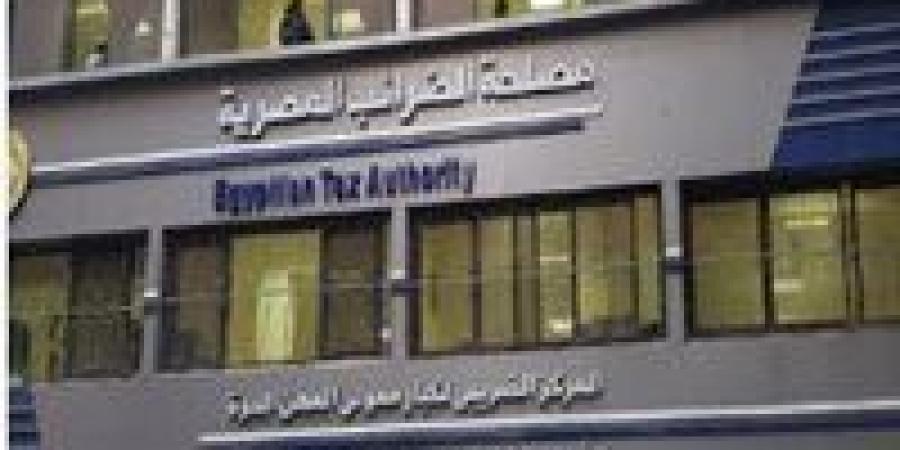 مصلحة الضرائب: زيادة الإيرادات بلا أعباء إضافية وإطلاق تطبيقات ذكية لتسهيل التحاسب