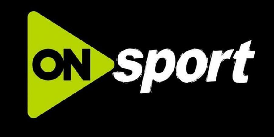 الآن تردد قناة أون سبورت الجديد بلس ON Sport 1 وON Sport MAX