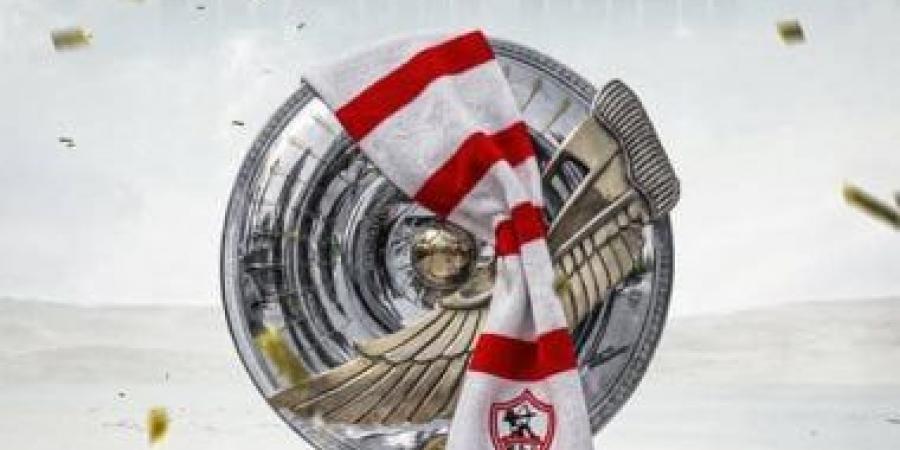 إيقاف قيد جديد يرفع ملفات الزمالك في «فيفا» إلى 17 قضية